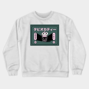 Boba Tea Crewneck Sweatshirt